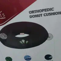زیر نشیمن طبی هریس و سطل ۱۰ کیلوگرمی برنج