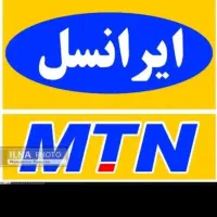 سیم کارت ایرانسل قدیمی ۵۲۵ ۰۹۳۵۵۷۰۰