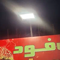 پرژکتور
