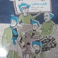 (جزوه) کتاب کار ادبیات کنکور
