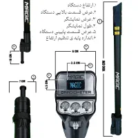 اسکنر گرادیومتر مجیک