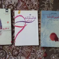 کتاب و مجله