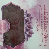 زعفران درجه ۱ یه دونه