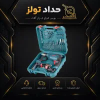 ست ترکیبی دریل برقی 52 پارچه-RS-0006 رونیکس