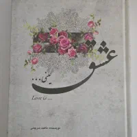 کتب عمومی و آموزشی