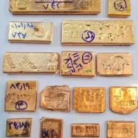 ابشده
