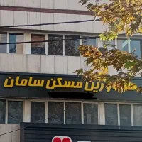 اگر دنبال شغل معمولی هستی، این آگهی را رد کن...