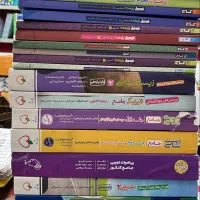 خرید و فروش کتاب های کمک درسی