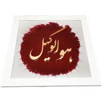 بانوی وکیل ، 18سال تجربه، خانواده، حقوقی، کیفری