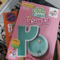 تجربی تست۴۰۴