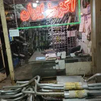 فروشگاه اگزوز ایران