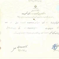 قدم به قدم در تمام مراحل درسی به کمک شما می‌آییم