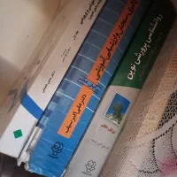 کتاب استخدامی اموزگاری
