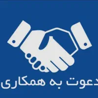 نیازمند کارگر ساده