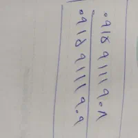 سیم کارت رند