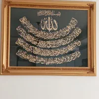 تابلو معرق کاری با چوب آیت الکرسی و منظره
