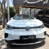 ID4/رنگبندی/فول/فوری