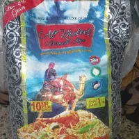 برنج الخلیل اصل
