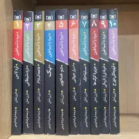 نبرد با شیاطین