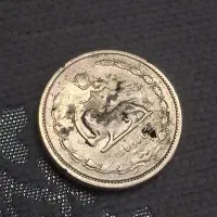 سکه پنجاه دیناری کلکسیونی
