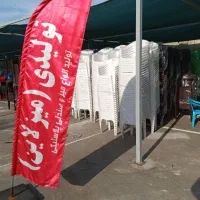 صندلی پلاستیکی طرح آرکاپلاس کد 648