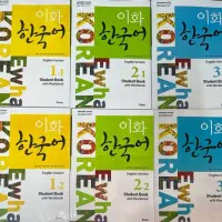 کتاب کره ای ایهوا کرین Ewha Korean
