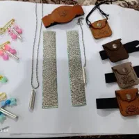 حرز کتاب|کتاب و مجله مذهبی|رامهرمز, |دیوار