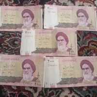 اسکناس ۲۰۰ تومانی قدیمی