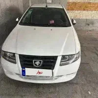 سورن پلاس دوگانه ef7 دریچه سیمی رینگ لاستیک کره ای