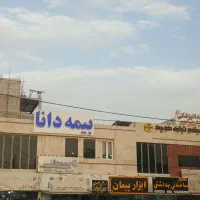 استخدام منشی خانم