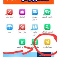 طلا رایگان با کد دعوت ThkbgSgPY