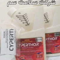 سم پاشی ساس سمپاشی سوسک موش کل تبریز تضمینی