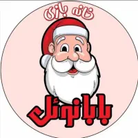 استخدام مربی برای خانه بازی