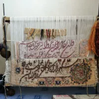 تابلو فرش نیمه کاره وان یکاد