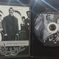 عزیز خان