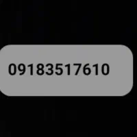 فروش سیم کارت داعمی