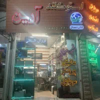 شرایط ویژه اقساط  لب تاپ استوک /وارد کننده