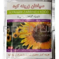 حراج کود آهن زیر قیمت
