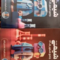 فروش جزوه جامع شیمی