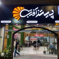 ب یک نیرو ماهر در فست فود نیازمندیم