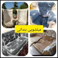 مبلشویی حرفه ای/نانوشویی/ شستشوی مبل شویی پارسا