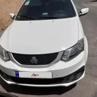 ساینا 1403