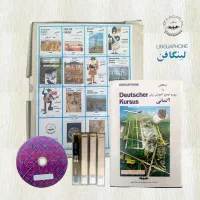 لینگافن آلمانی