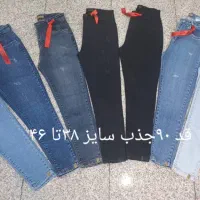 شلوار جین