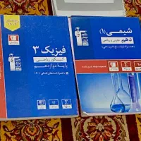 انواع کتاب تست کانون