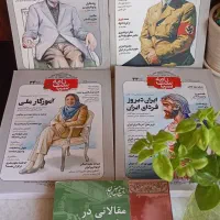 ۱ کتاب و ۴ ماهنامه  با مضامین علوم سیاسی