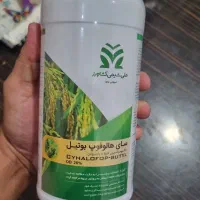 . سای هالفوپ بوتیل رایسر