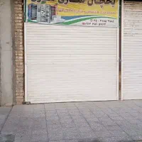 اجاره مغازه