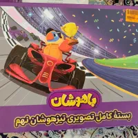 بسته معلم خصوصی باهوشان نهم مناسب قبولی نصف قیمت