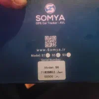 دزدگیر جی پی اس